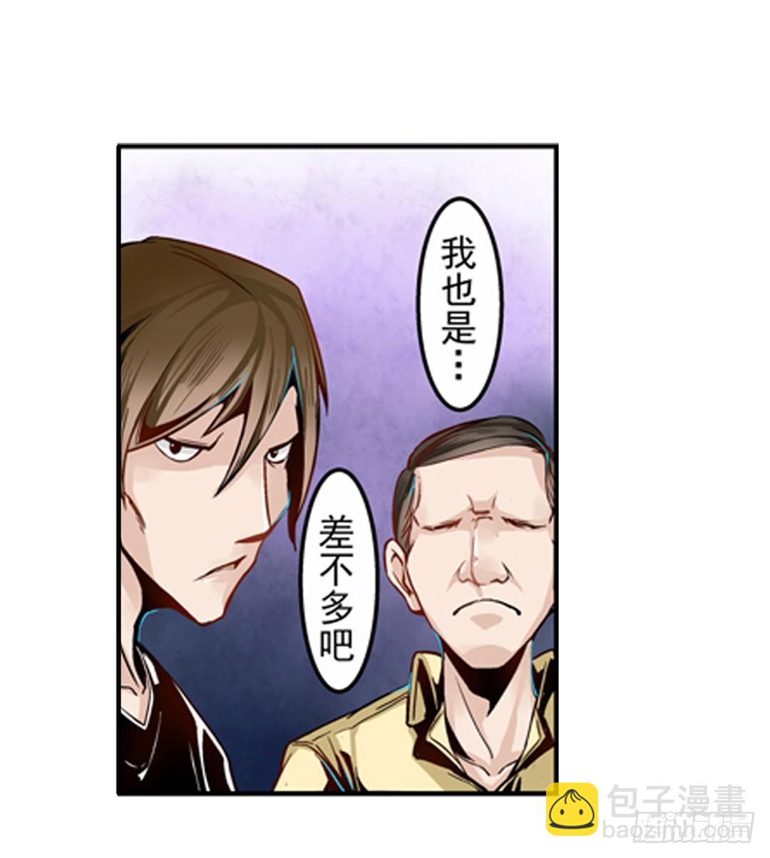 第一话-第1话
