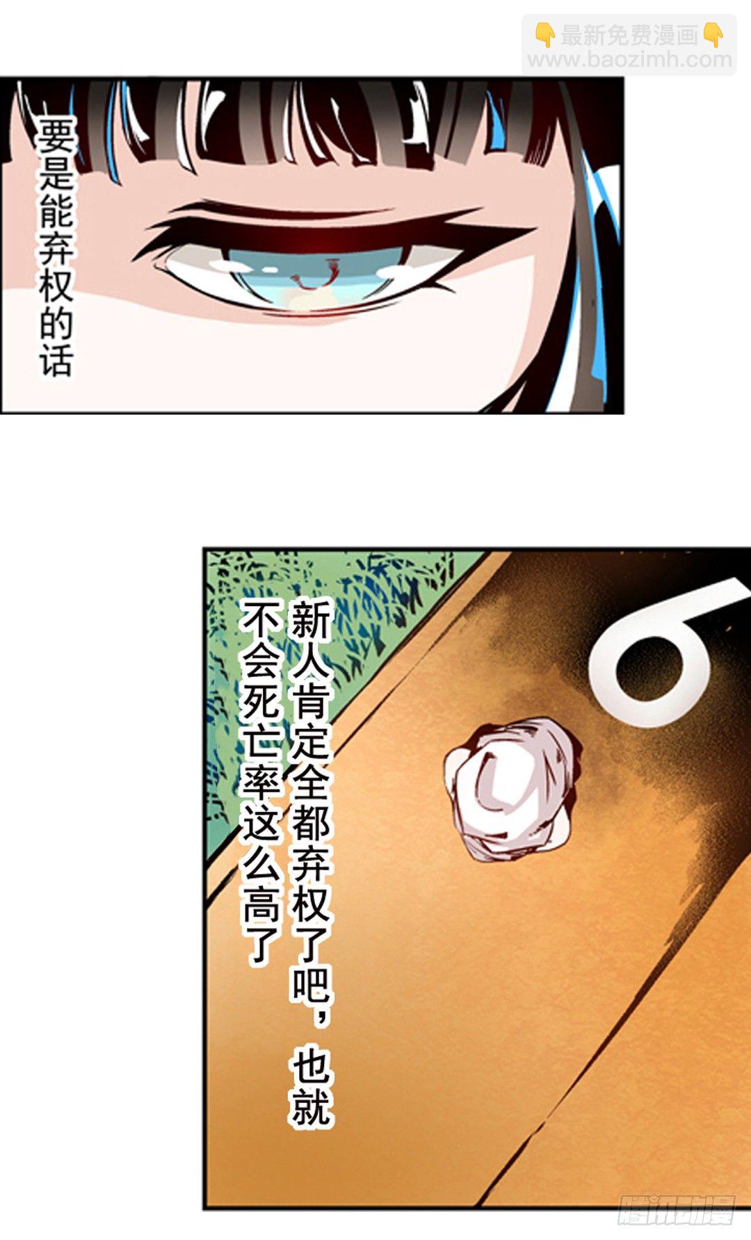 第一话-第1话