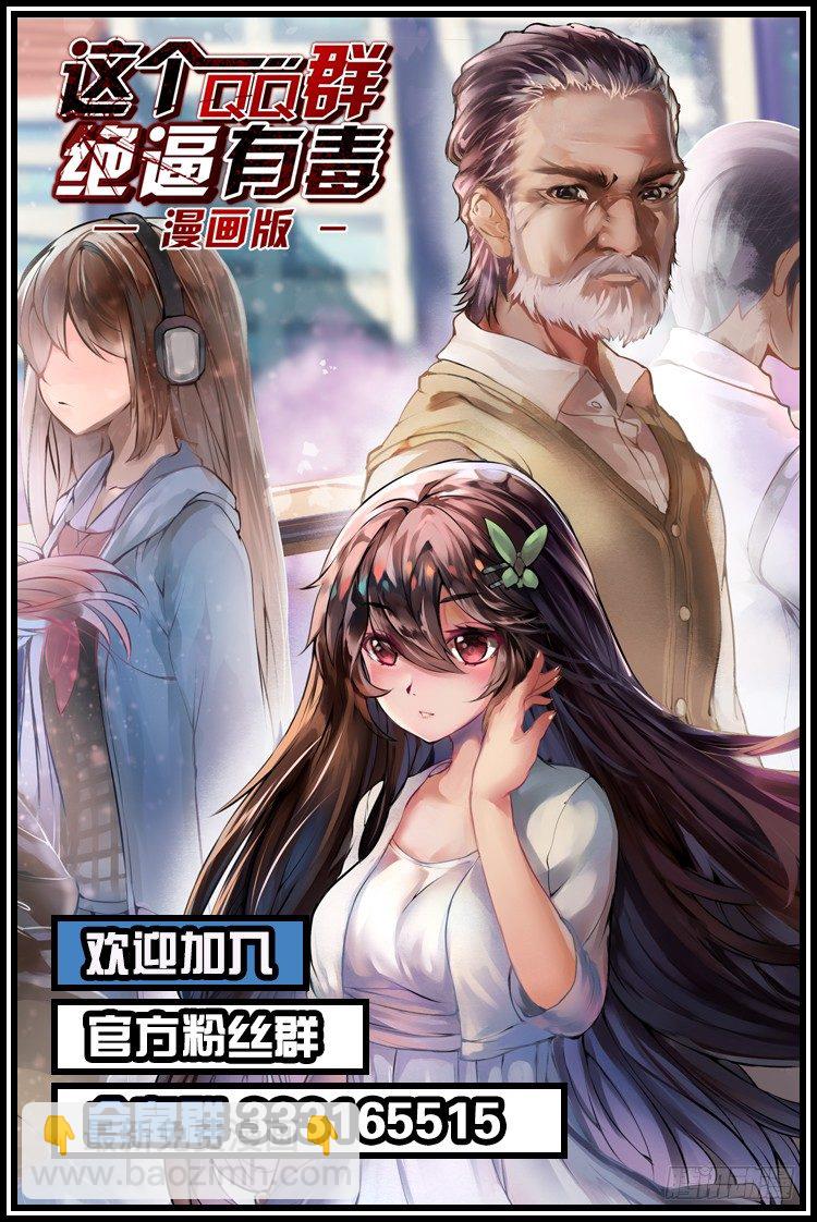 第一话-第1话
