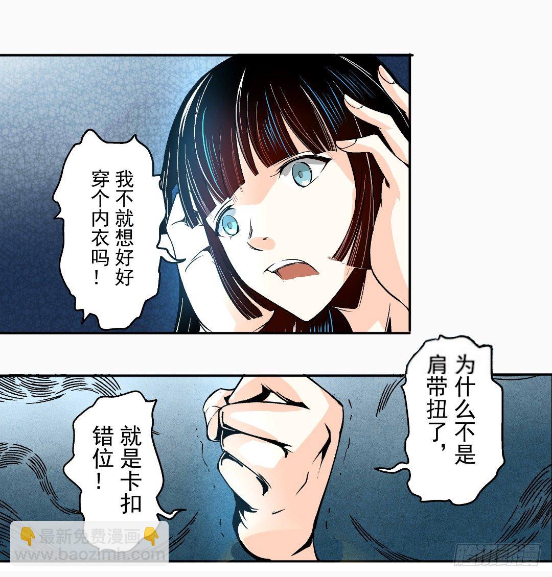 第十一话-第11话