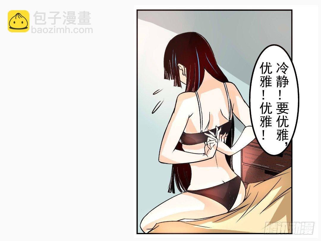 第十一话-第11话