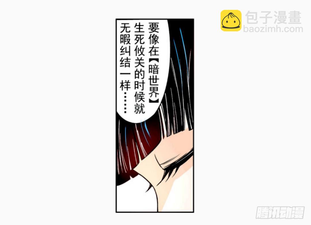 第十一话-第11话