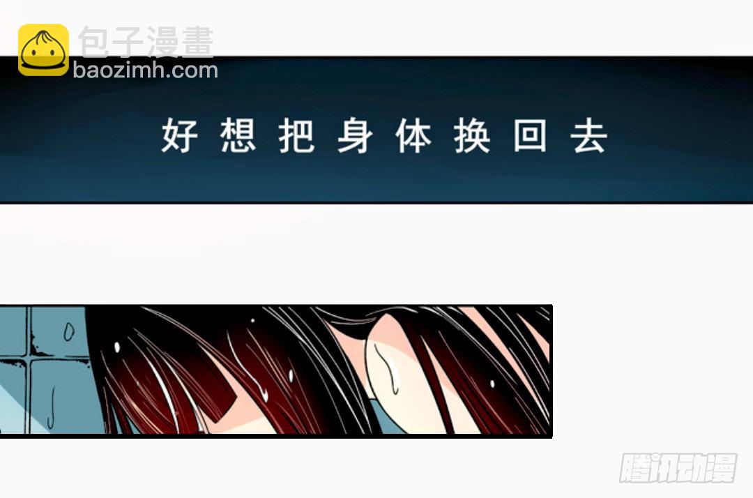 第十一话-第11话