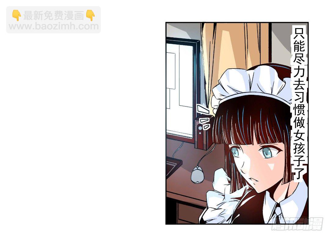 第十一话-第11话