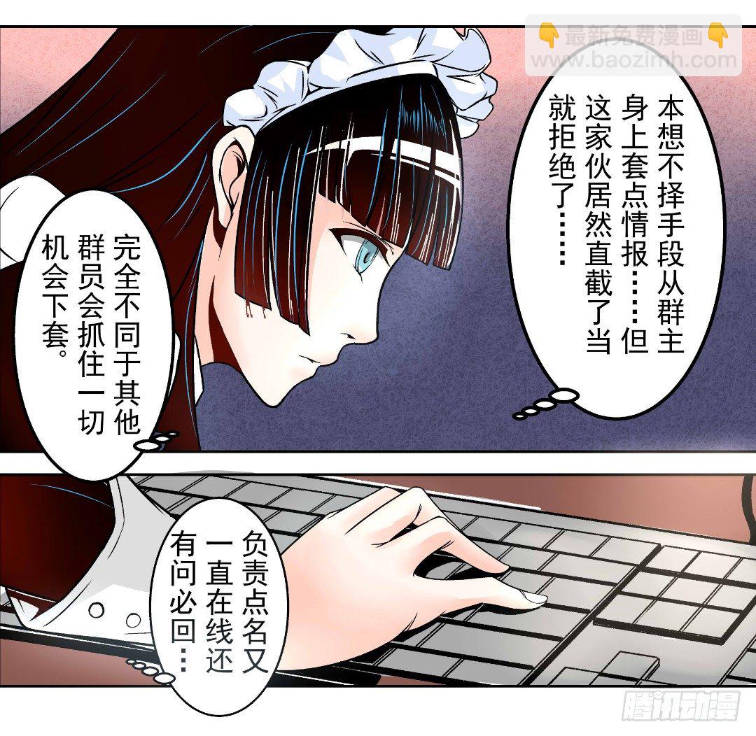 第十一话-第11话
