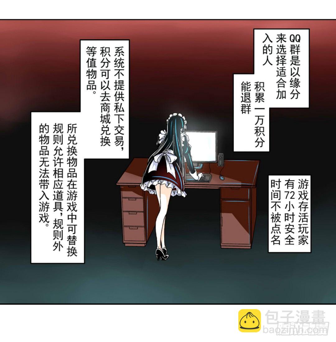 第十一话-第11话