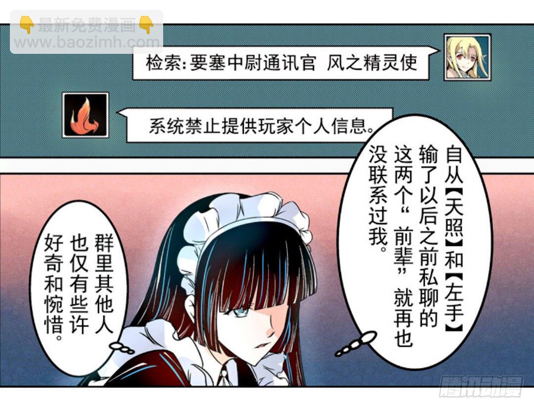 第十一话-第11话