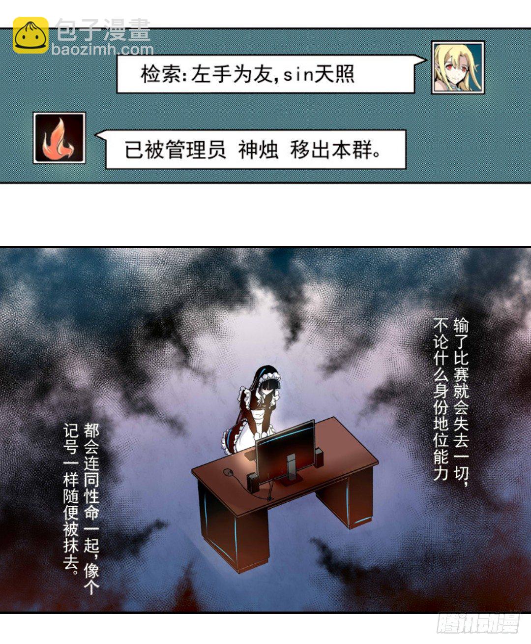 第十一话-第11话