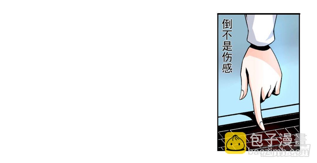 第十一话-第11话