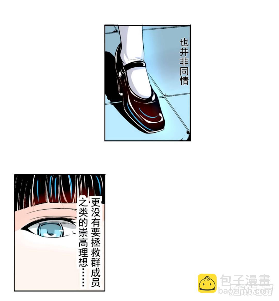 第十一话-第11话