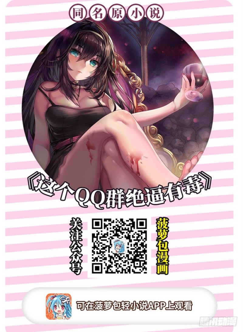 第一百零二话-第99话