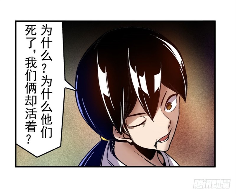第一百零二话-第99话