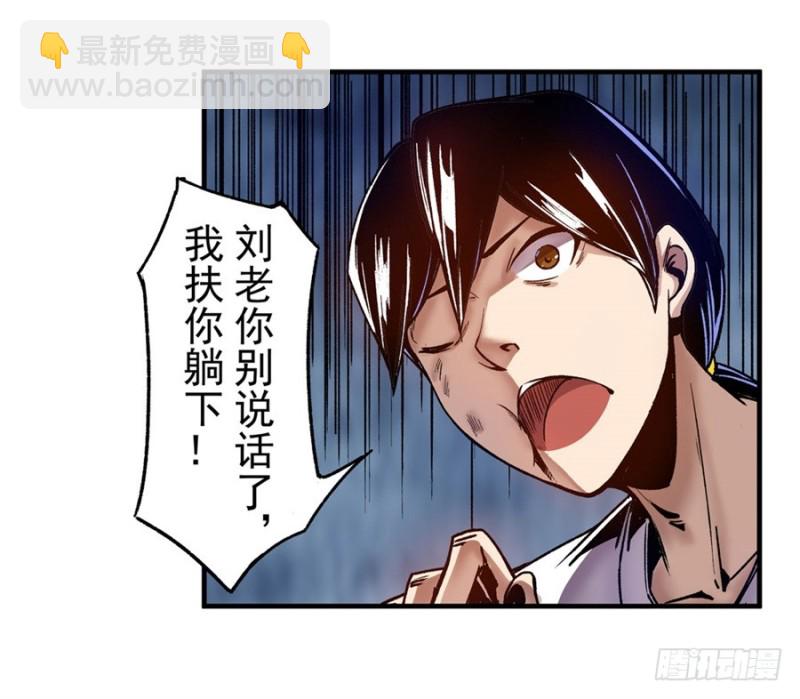 第一百零二话-第99话