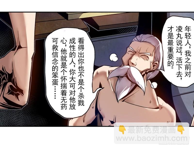 第一百零二话-第99话