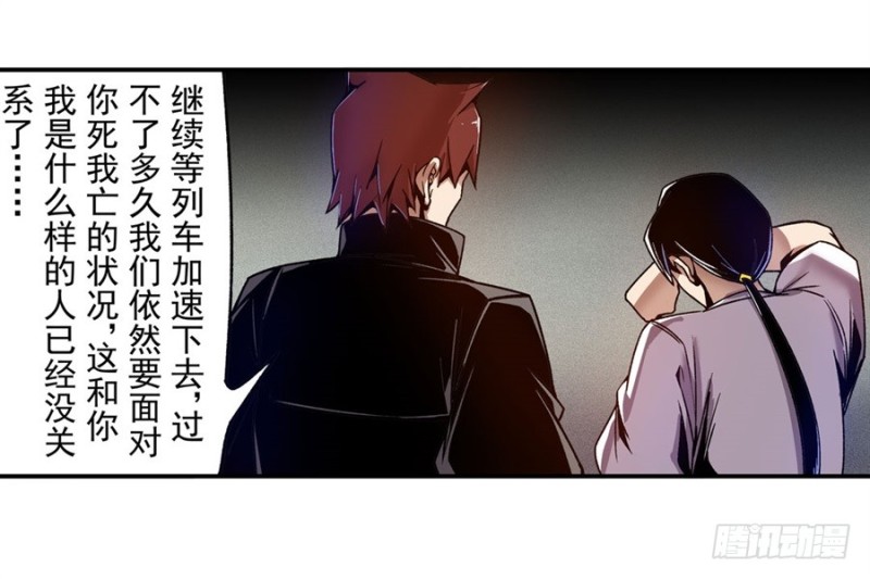 第一百零二话-第99话