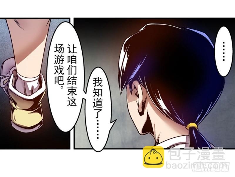 第一百零二话-第99话