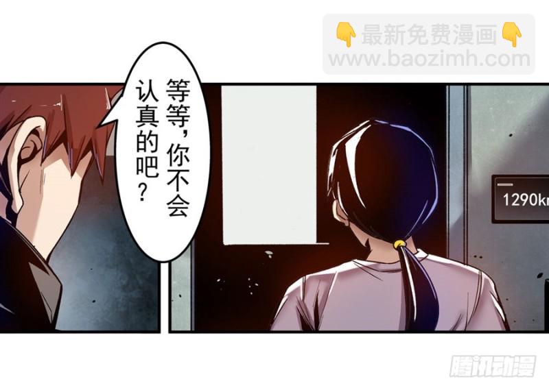 第一百零二话-第99话