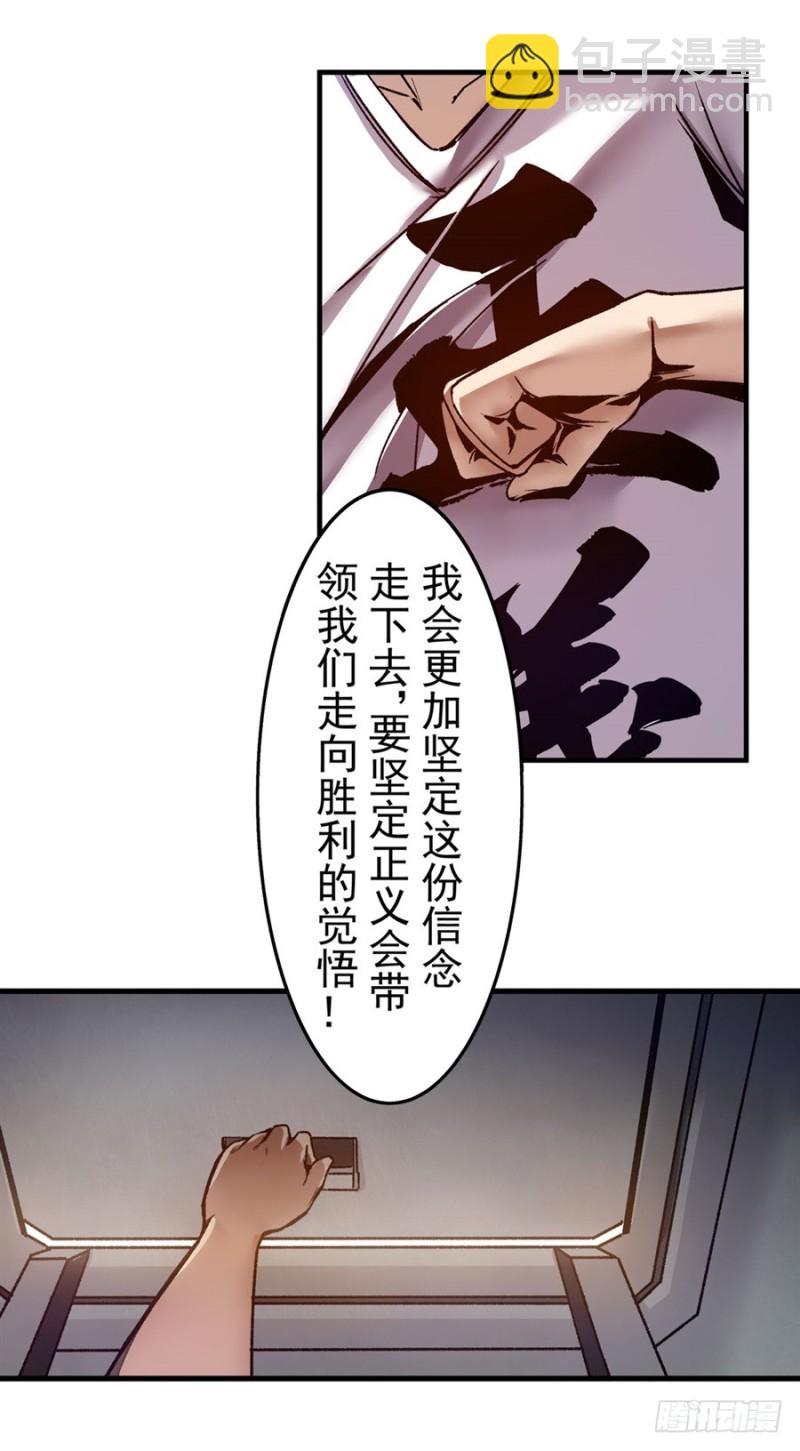第一百零二话-第99话