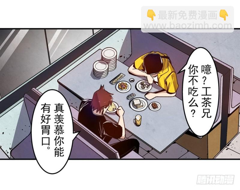 第一百零四话-第101话