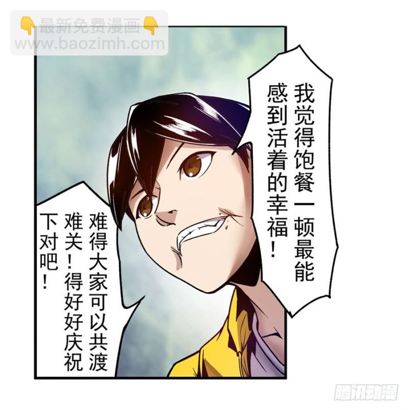 第一百零四话-第101话