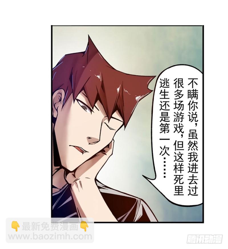 第一百零四话-第101话