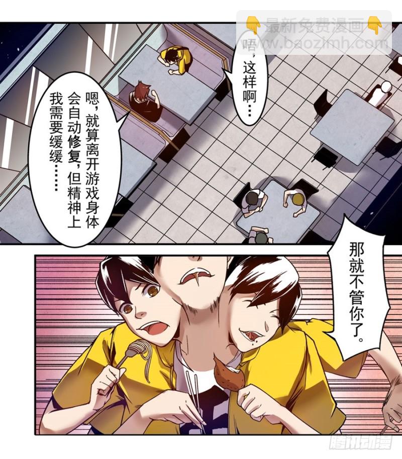 第一百零四话-第101话