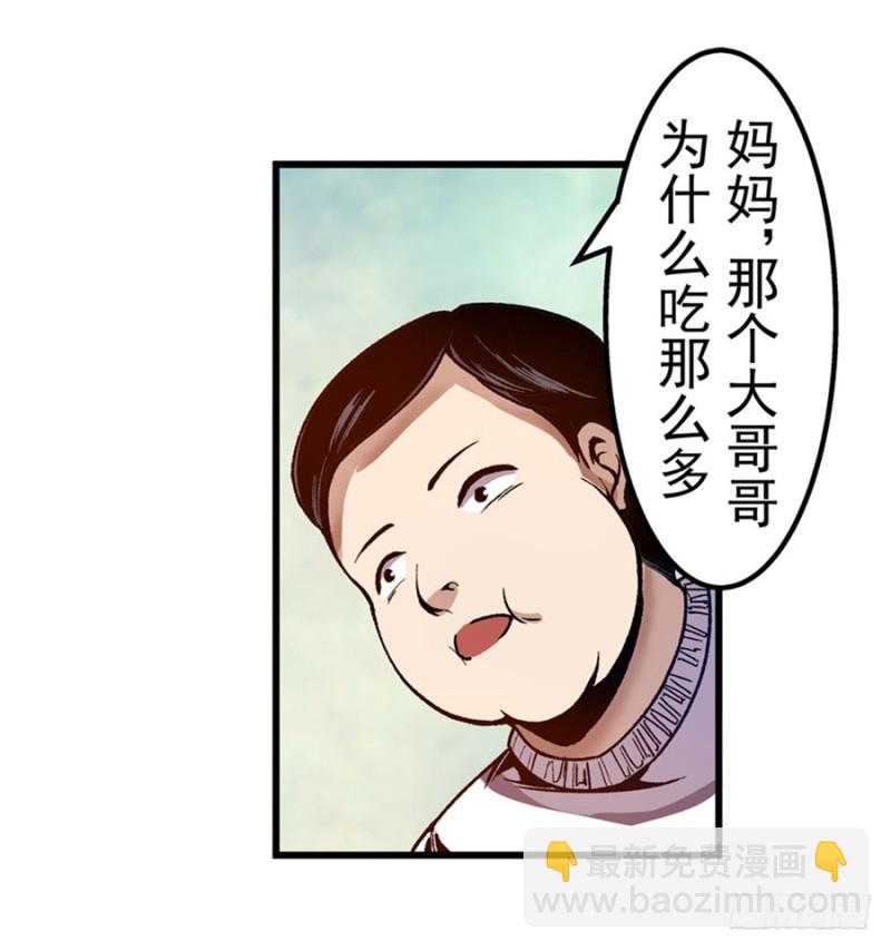 第一百零四话-第101话