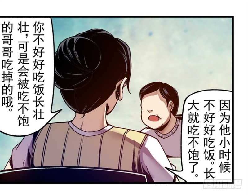 第一百零四话-第101话