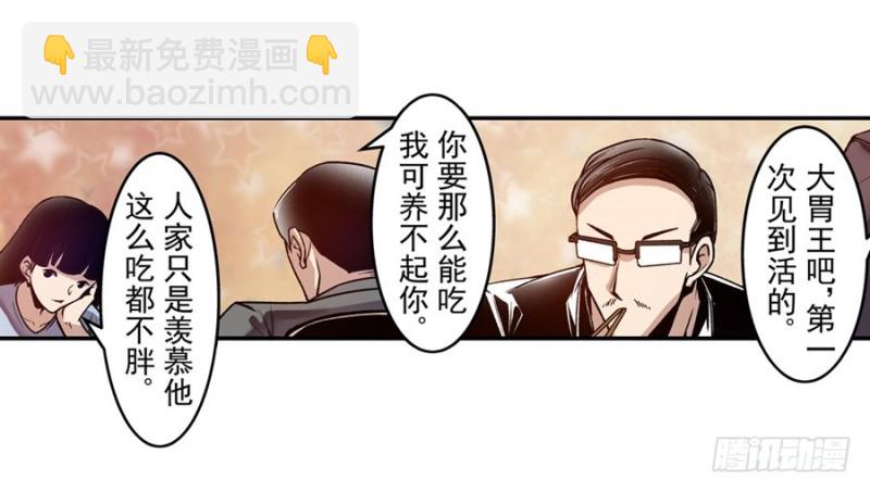 第一百零四话-第101话