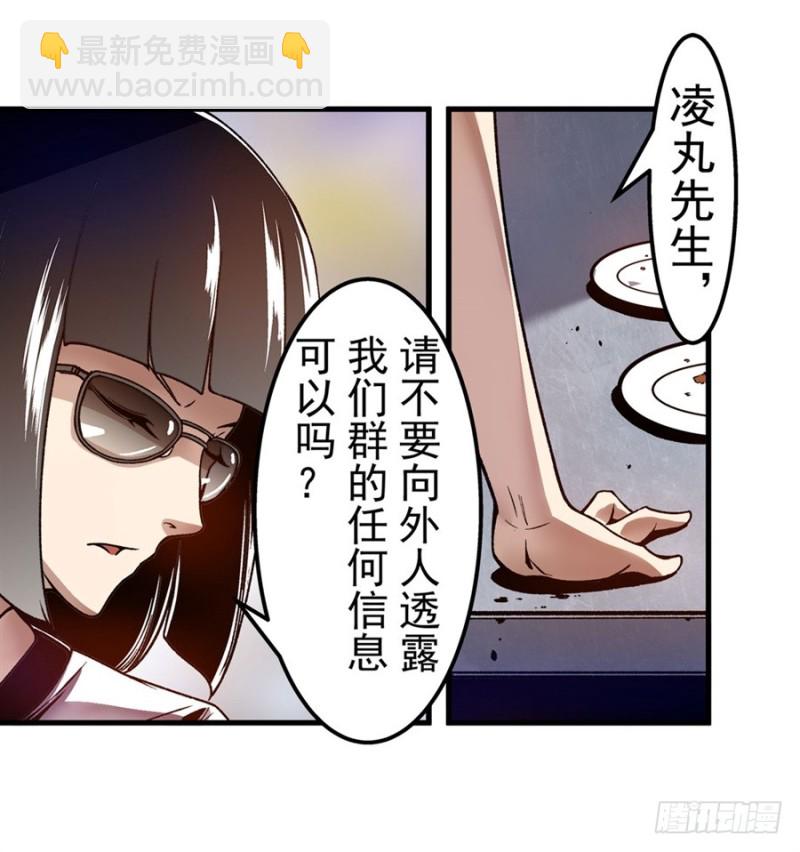 第一百零四话-第101话