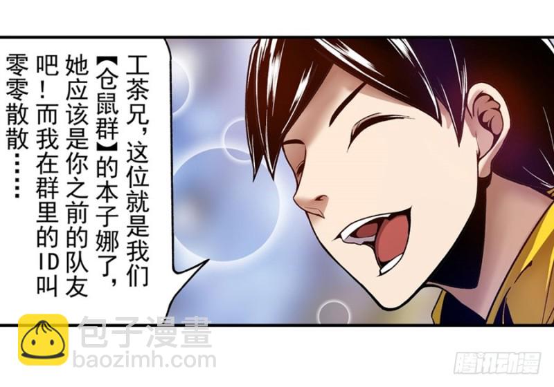 第一百零四话-第101话