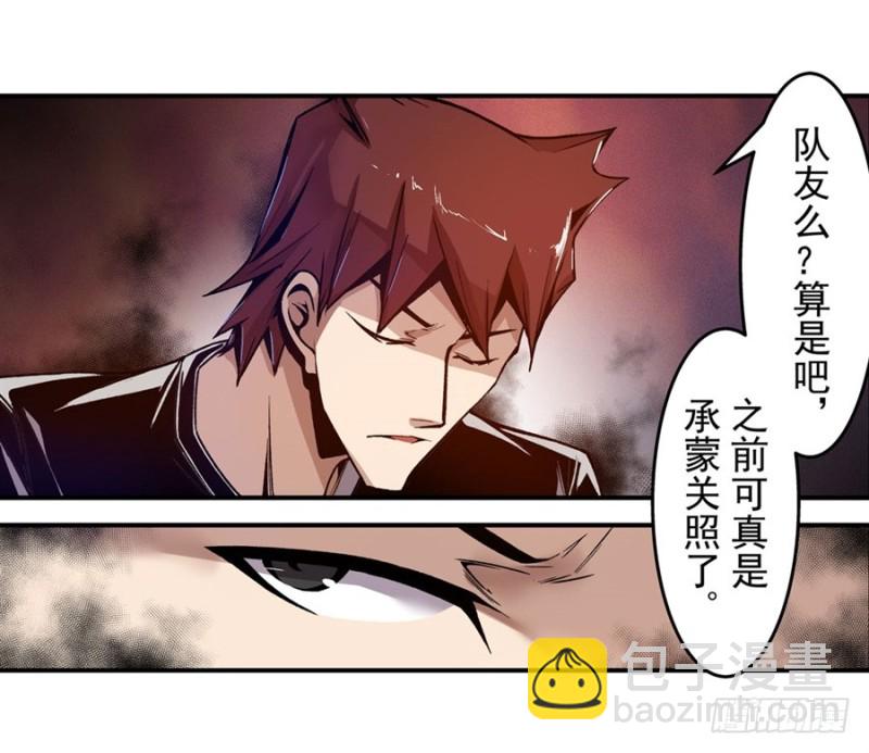 第一百零四话-第101话