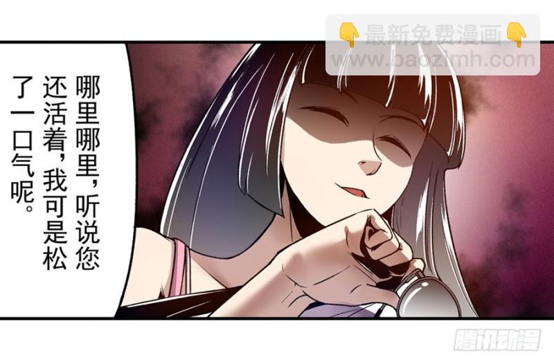 第一百零四话-第101话
