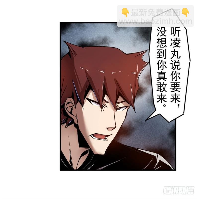 第一百零四话-第101话