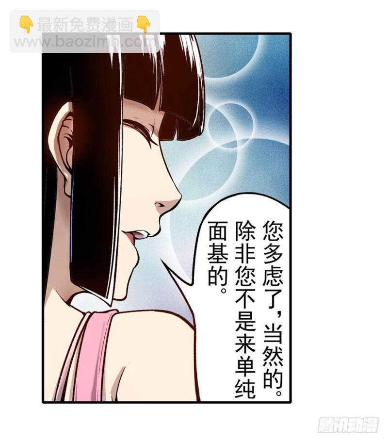 第一百零四话-第101话