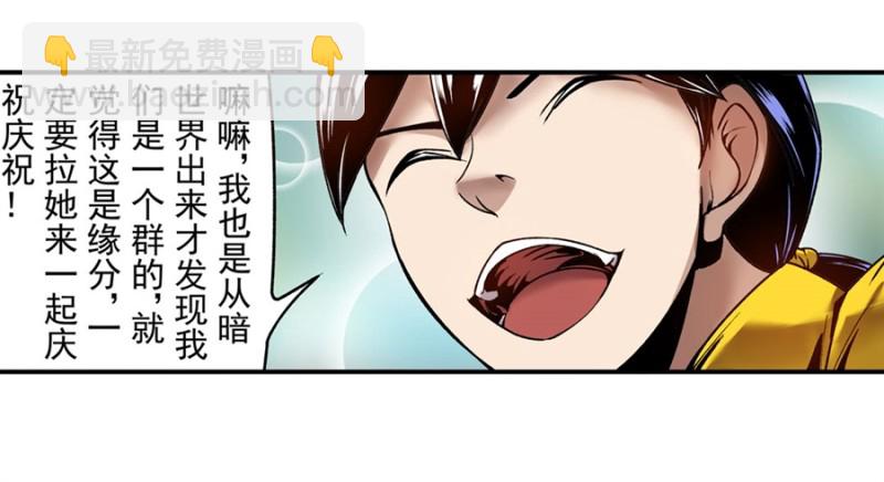 第一百零四话-第101话
