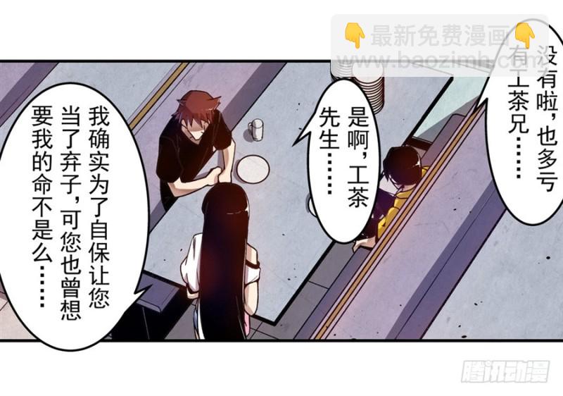 第一百零四话-第101话