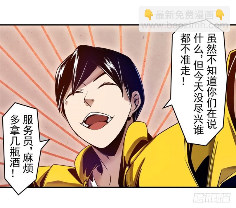 第一百零四话-第101话