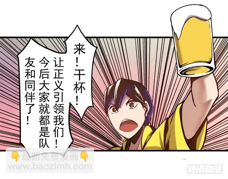 第一百零四话-第101话