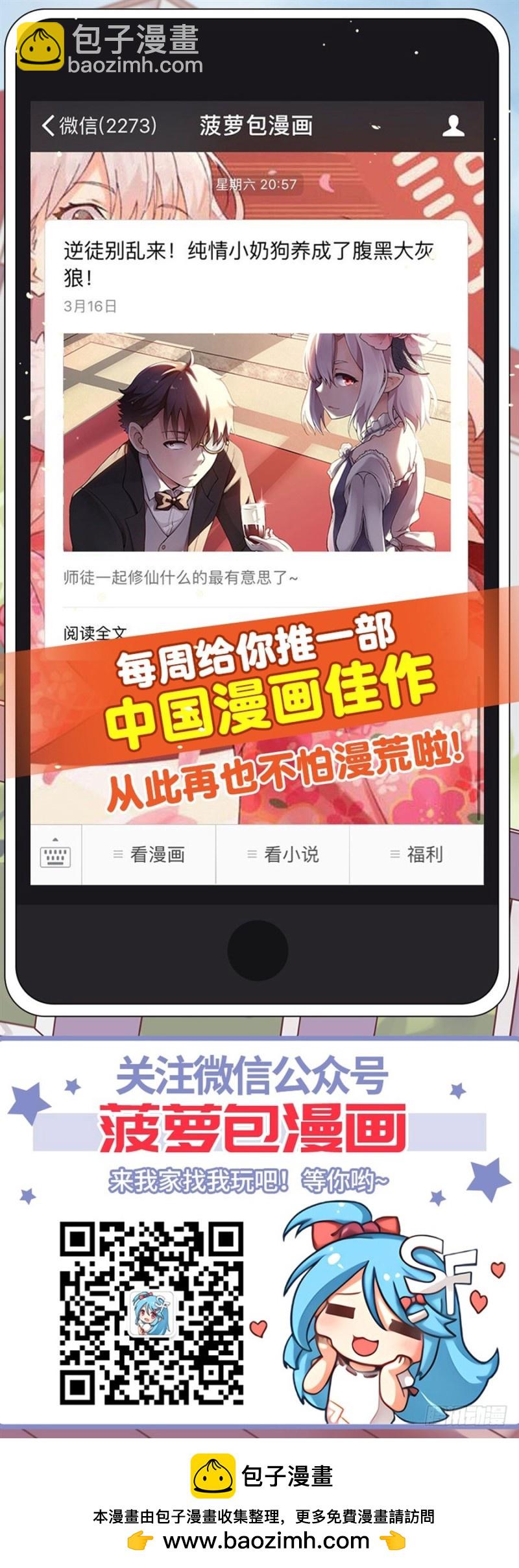 第一百零四话-第101话