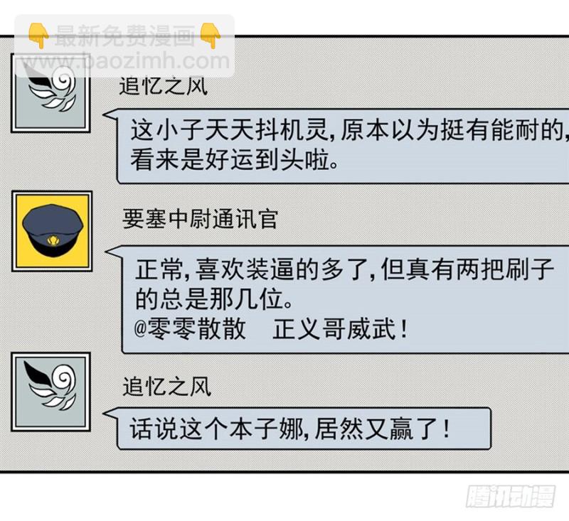 第一百零四话-第101话
