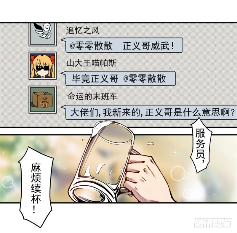 第一百零四话-第101话