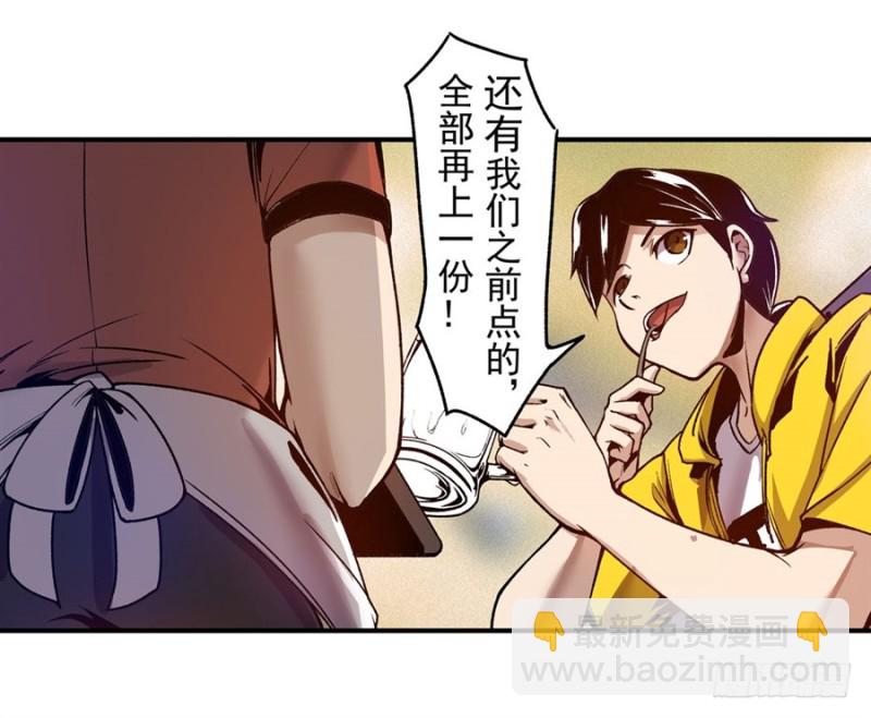 第一百零四话-第101话