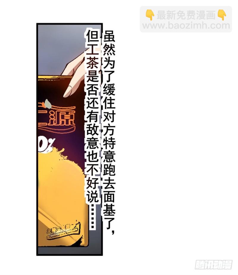 第一百零六话(1/2)-第103话