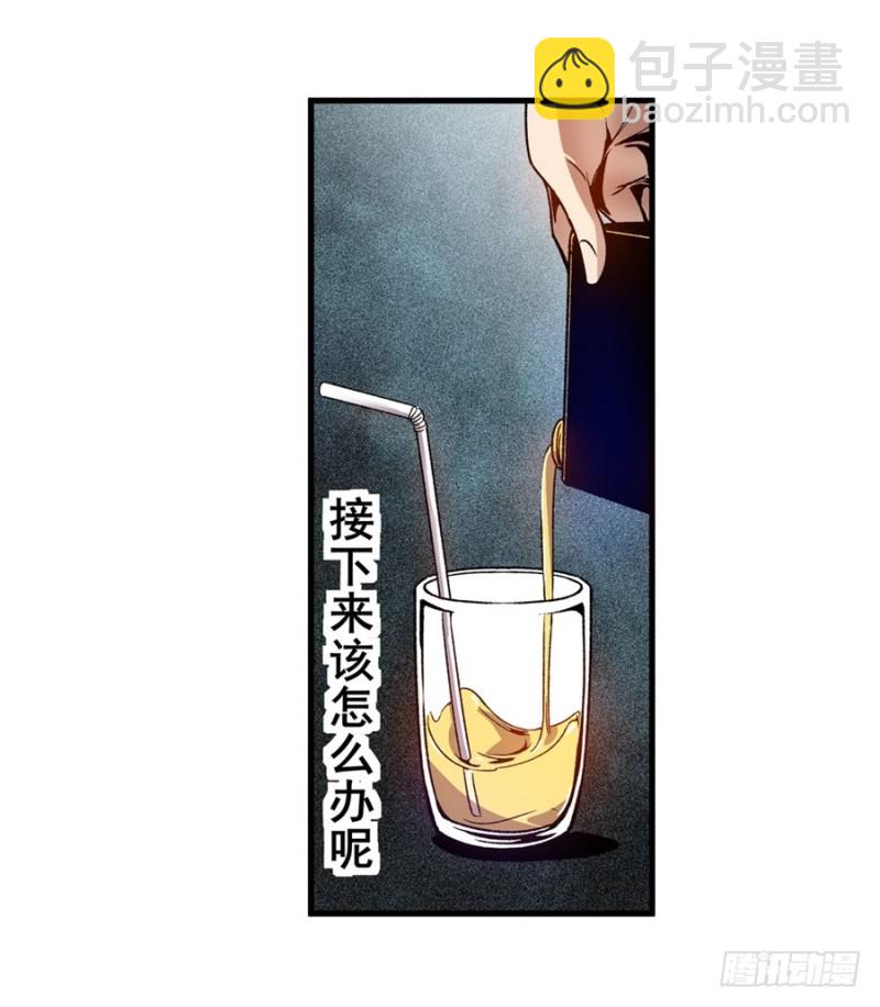 第一百零六话(1/2)-第103话