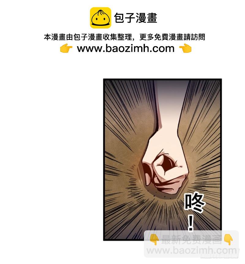 第一百零六话(1/2)-第103话
