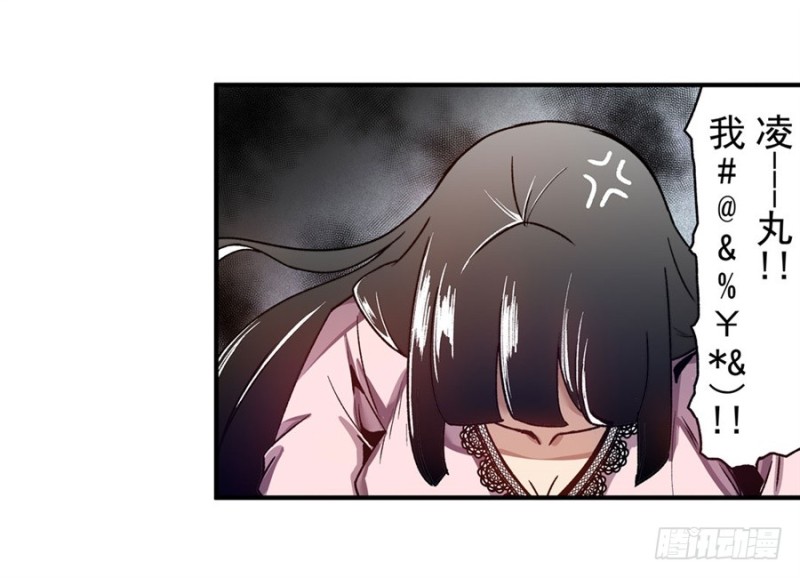 第一百零六话(1/2)-第103话