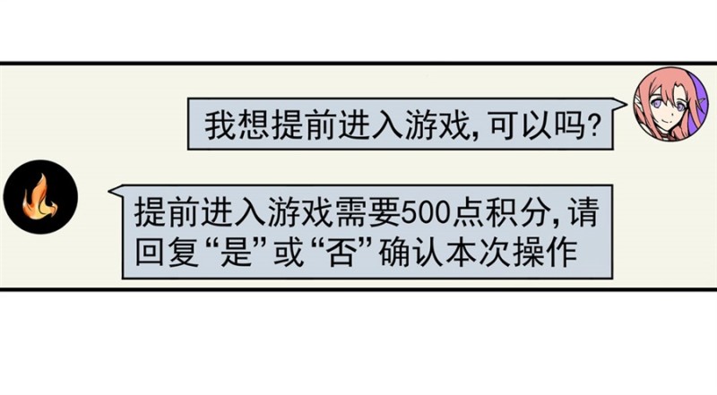 第一百零六话(1/2)-第103话