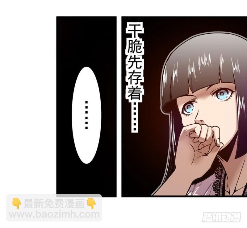 第一百零六话(1/2)-第103话