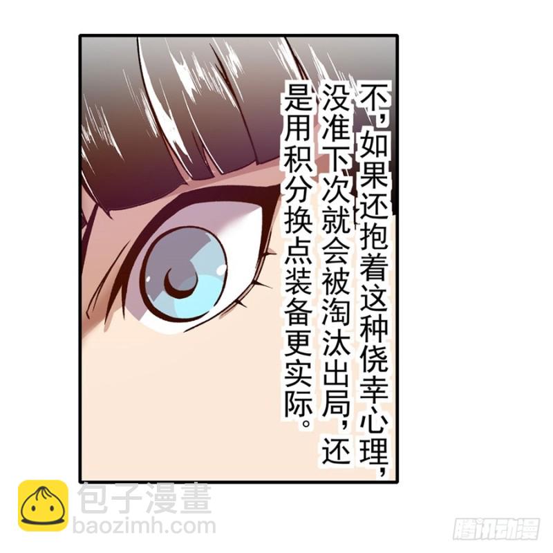 第一百零六话(1/2)-第103话